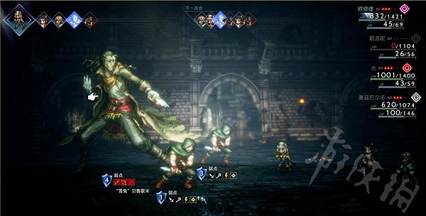 《歧路旅人2》第二章Boss弱點分享  Boss有哪些弱點? 《歧路旅人2》第二章Boss弱點分享  Boss有哪些弱點?