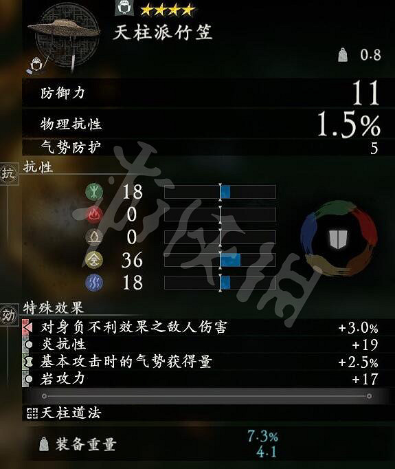 《臥龍蒼天隕落》全武將套裝屬性匯總 武將套裝有哪些？