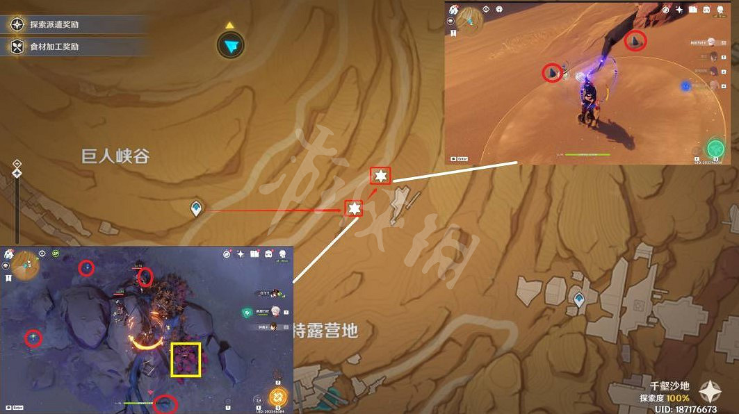 《原神》沙脂蛹採集路線圖 迪希雅突破材料沙脂蛹收集路線推薦