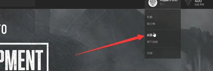 《英雄連3》怎麽註冊綁定?註冊方法一覽 《英雄連3》怎麽註冊綁定?註冊方法一覽