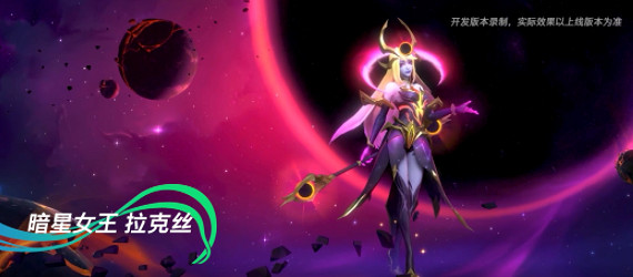 《英雄聯盟手遊》4.1開發者日誌一覽 英雄聯盟手遊4.1會更新什麽 《英雄聯盟手遊》4.1開發者日誌一覽 英雄聯盟手遊4.1會更新什麽