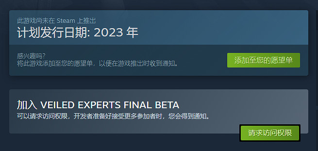 第三人稱射擊新作《幕後高手》Beta測試時間公布！