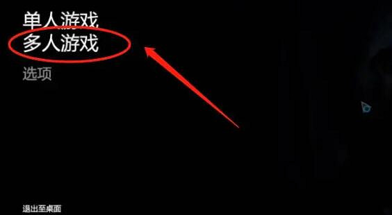 《森林之子》怎麽連線?連線玩法介紹 《森林之子》怎麽連線?連線玩法介紹