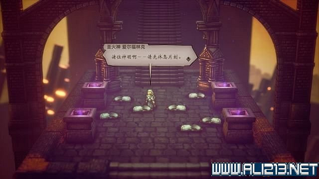 《歧路旅人2》全職業全任務流程圖文攻略 全任務收集攻略 《歧路旅人2》全職業全任務流程圖文攻略 全任務收集攻略