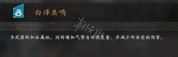 《臥龍蒼天隕落》有利效果大全 全有利效果一覽 《臥龍蒼天隕落》有利效果大全 全有利效果一覽