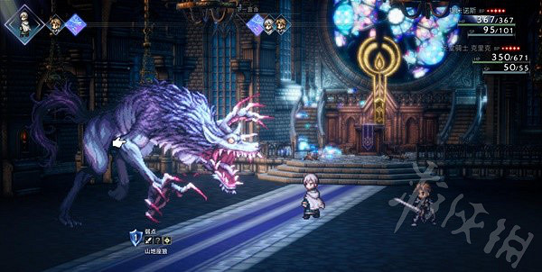 《歧路旅人2》第一章Boss弱點分享  Boss有哪些弱點? 《歧路旅人2》第一章Boss弱點分享  Boss有哪些弱點?