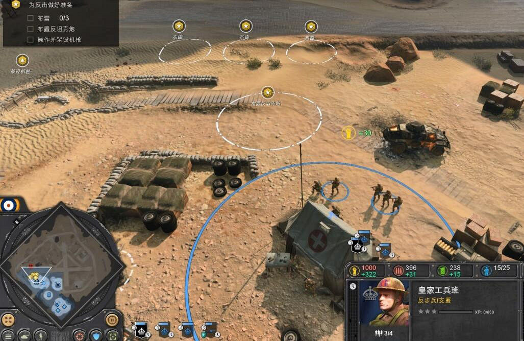 《英雄連3》戰鬥怎麽操作?新手戰鬥玩法介紹 《英雄連3》戰鬥怎麽操作?新手戰鬥玩法介紹