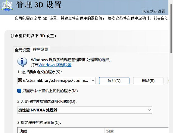 《臥龍蒼天隕落》1650顯卡能帶動嗎?GTX1650幀數詳解 《臥龍蒼天隕落》1650顯卡能帶動嗎?GTX1650幀數詳解