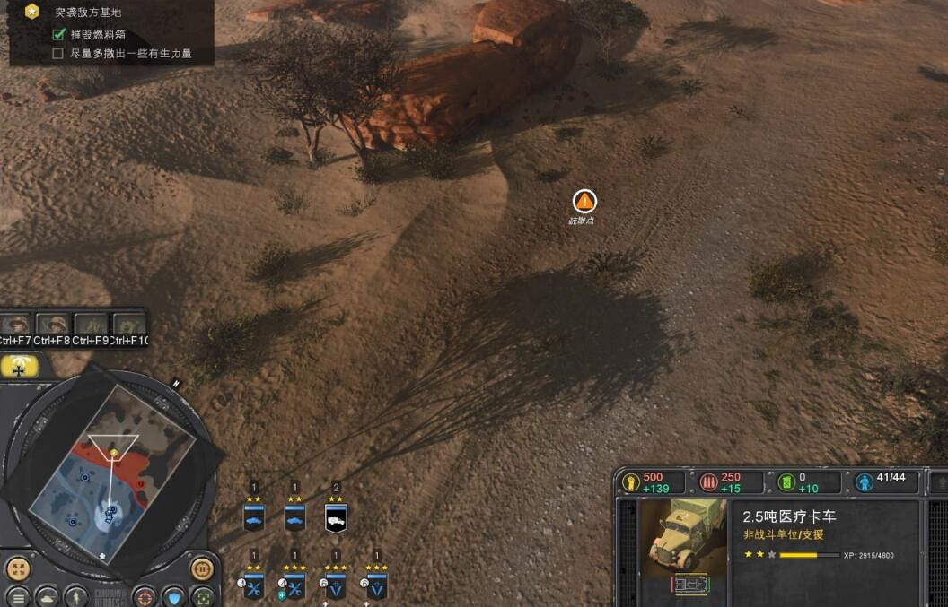 《英雄連3》北非戰役怎麽打?北非戰役通關流程 《英雄連3》北非戰役怎麽打?北非戰役通關流程