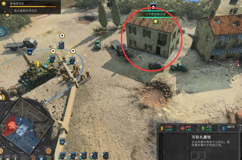 《英雄連3》意大利戰役流程圖文攻略 意大利陣營戰役怎麽打? 《英雄連3》意大利戰役流程圖文攻略 意大利陣營戰役怎麽打?