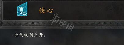 《臥龍蒼天隕落》有利效果大全 全有利效果一覽 《臥龍蒼天隕落》有利效果大全 全有利效果一覽