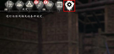 《臥龍蒼天隕落》頭盔怎麽隱藏?頭盔隱藏方法 《臥龍蒼天隕落》頭盔怎麽隱藏?頭盔隱藏方法