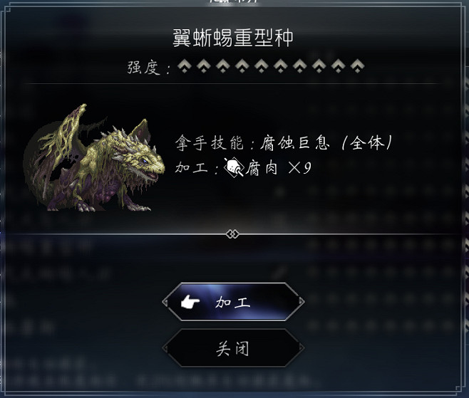 《歧路旅人2》特殊裝備寵物怎麽獲得?特殊裝備寵物圖鑒匯總 《歧路旅人2》特殊裝備寵物怎麽獲得?特殊裝備寵物圖鑒匯總