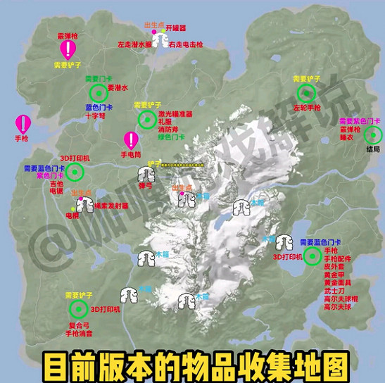 《森林之子》物資分布都在什麽地方? 物資分布圖攻略分享 《森林之子》物資分布都在什麽地方? 物資分布圖攻略分享