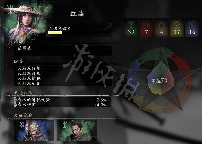 《臥龍蒼天隕落》援軍武將總覽 可以招募的武將有哪些? 《臥龍蒼天隕落》援軍武將總覽 可以招募的武將有哪些?