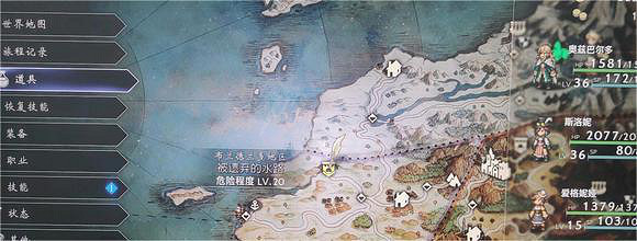 《歧路旅人2》獵人怎麽抓貓?獵人抓貓方法 《歧路旅人2》獵人怎麽抓貓?獵人抓貓方法