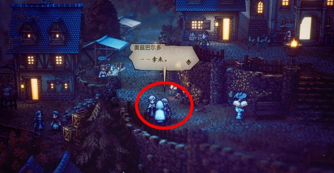 《歧路旅人2》支線任務攻略大全 全部支線任務攻略圖文詳解 《歧路旅人2》支線任務攻略大全 全部支線任務攻略圖文詳解