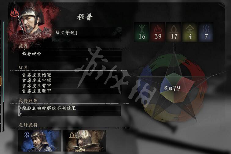《臥龍蒼天隕落》援軍武將總覽 可以招募的武將有哪些? 《臥龍蒼天隕落》援軍武將總覽 可以招募的武將有哪些?