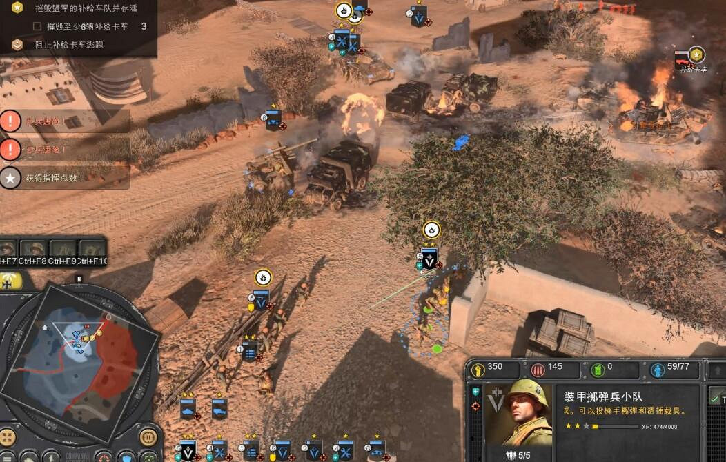 《英雄連3》北非戰役怎麽打?北非戰役通關流程 《英雄連3》北非戰役怎麽打?北非戰役通關流程