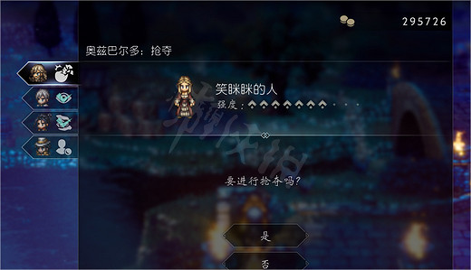 《歧路旅人2》繁星飾短劍怎麽獲取?繁星飾短劍獲得方法 《歧路旅人2》繁星飾短劍怎麽獲取?繁星飾短劍獲得方法