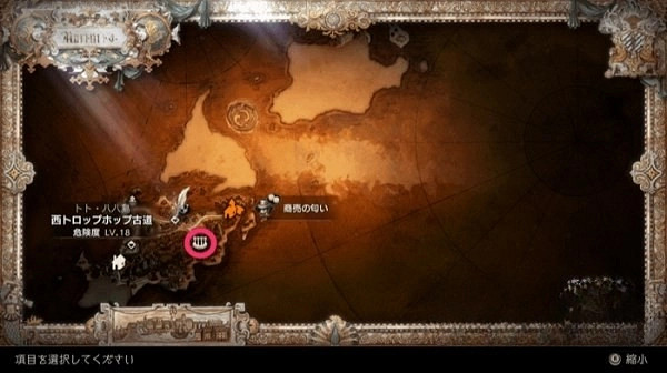 《歧路旅人2》靈藥公祭壇位置分享  祭壇位置在哪? 《歧路旅人2》靈藥公祭壇位置分享  祭壇位置在哪?