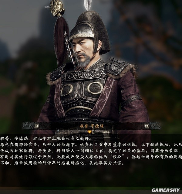 《臥龍蒼天隕落》有哪些人物?全人物圖鑒一覽 《臥龍蒼天隕落》有哪些人物?全人物圖鑒一覽