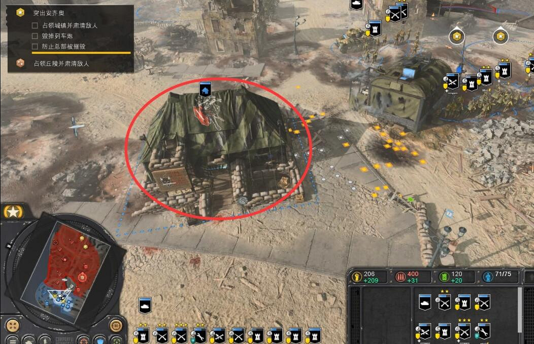 《英雄連3》意大利戰役流程圖文攻略 意大利陣營戰役怎麽打? 《英雄連3》意大利戰役流程圖文攻略 意大利陣營戰役怎麽打?