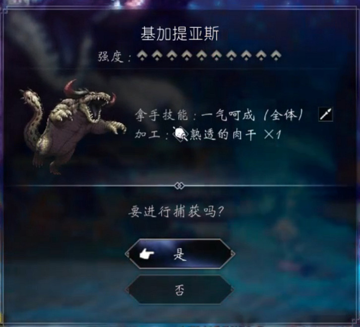 《歧路旅人2》特殊裝備寵物怎麽獲得?特殊裝備寵物圖鑒匯總 《歧路旅人2》特殊裝備寵物怎麽獲得?特殊裝備寵物圖鑒匯總