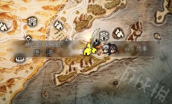 《歧路旅人2》舞娘裝備背心獲取分享   背心在哪獲取? 《歧路旅人2》舞娘裝備背心獲取分享   背心在哪獲取?