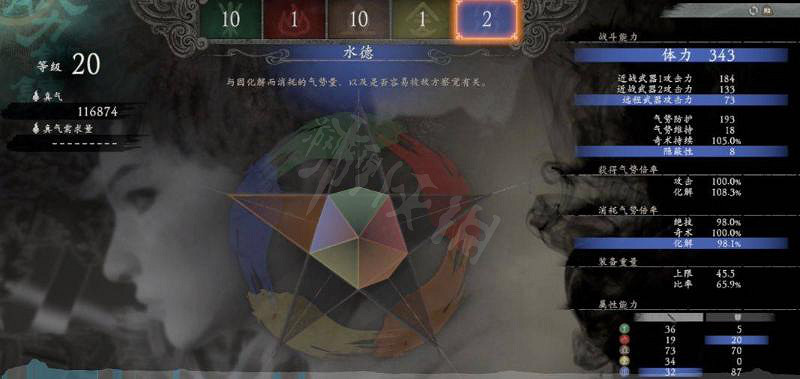 《臥龍蒼天隕落》五行屬性有什麽用?五行屬性用途一覽 《臥龍蒼天隕落》五行屬性有什麽用?五行屬性用途一覽