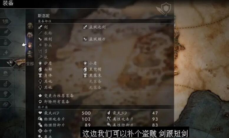 《歧路旅人2》職業搭配技巧心得 新手職業怎麽搭配? 《歧路旅人2》職業搭配技巧心得 新手職業怎麽搭配?