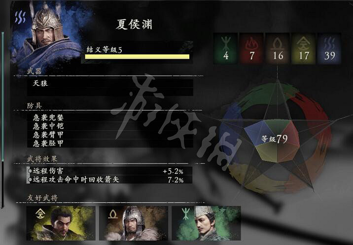 《臥龍蒼天隕落》援軍武將總覽 可以招募的武將有哪些? 《臥龍蒼天隕落》援軍武將總覽 可以招募的武將有哪些?