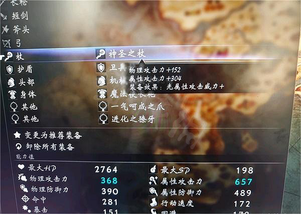 《歧路旅人2》神官怎麽配隊?神官搭配及配隊推薦 《歧路旅人2》神官怎麽配隊?神官搭配及配隊推薦