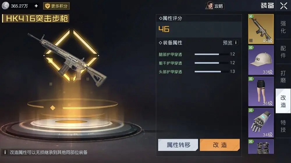 《黎明覺醒》渡鴉邀請賽怎麽打 渡鴉邀請賽打法攻略