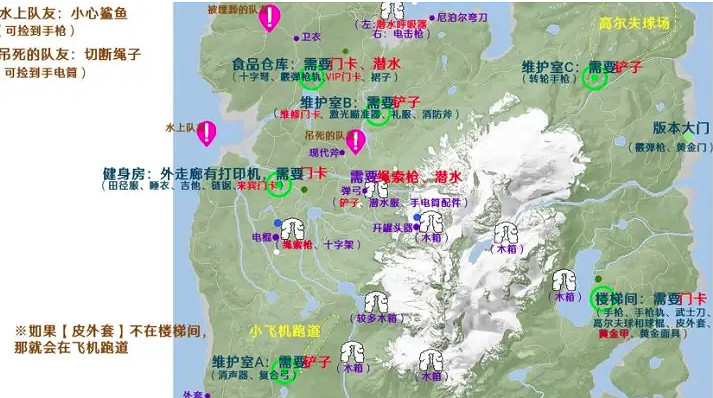 《森林之子》紫色感歎號找不到 紫色感歎號都有些什麽東西