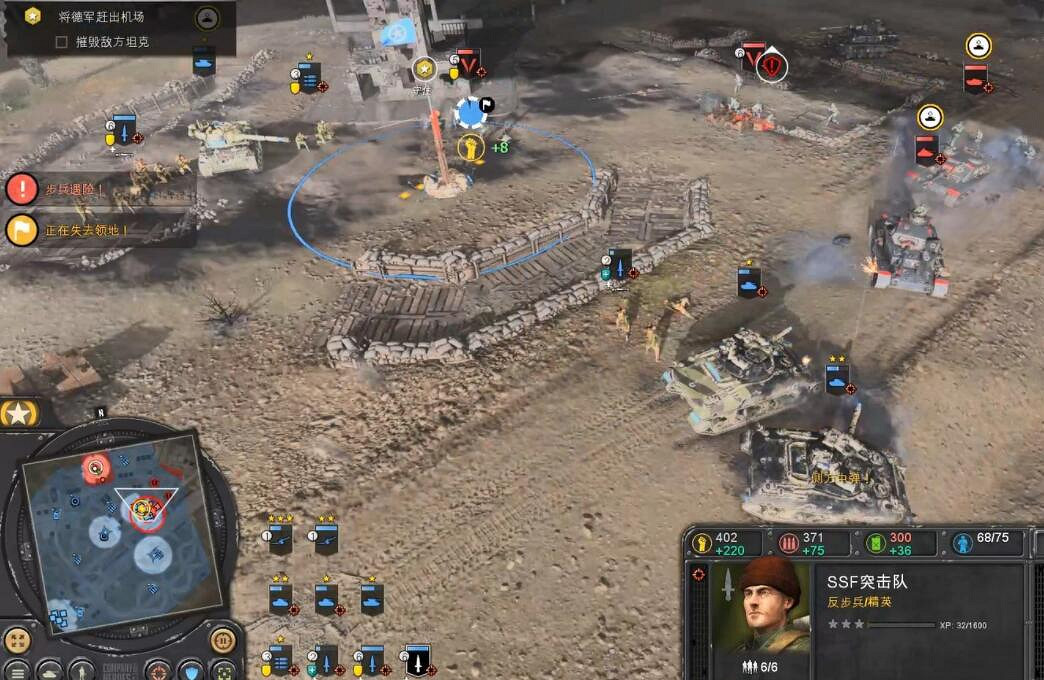 《英雄連3》意大利戰役流程圖文攻略 意大利陣營戰役怎麽打? 《英雄連3》意大利戰役流程圖文攻略 意大利陣營戰役怎麽打?