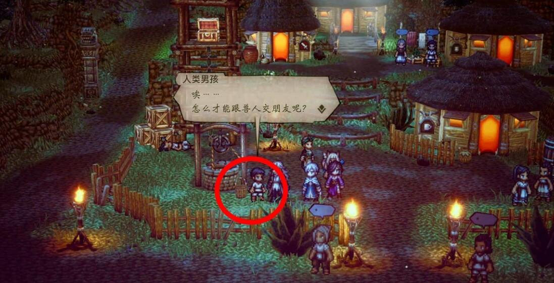 《歧路旅人2》支線任務攻略大全 全部支線任務攻略圖文詳解 《歧路旅人2》支線任務攻略大全 全部支線任務攻略圖文詳解