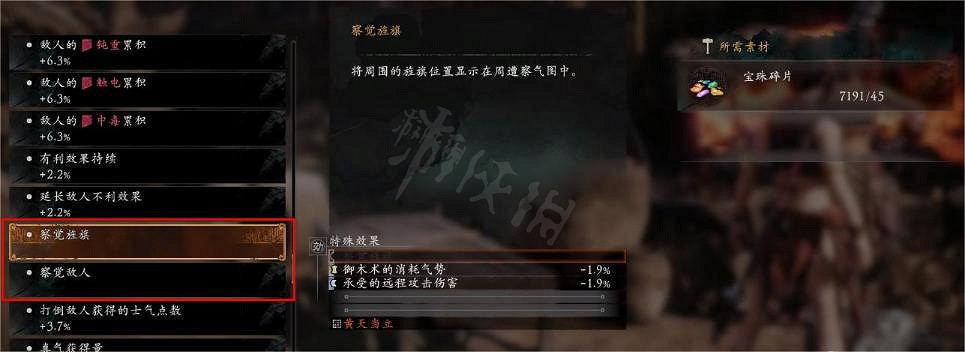 《臥龍蒼天隕落》那個詞條好用?優質詞條推薦 《臥龍蒼天隕落》那個詞條好用?優質詞條推薦