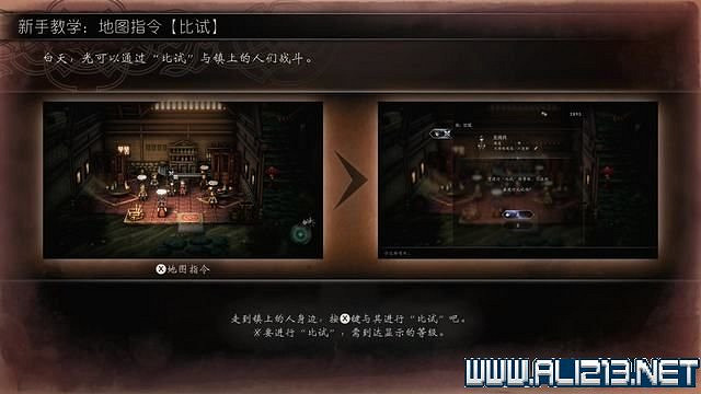 《歧路旅人2》全職業全任務流程圖文攻略 全任務收集攻略 《歧路旅人2》全職業全任務流程圖文攻略 全任務收集攻略