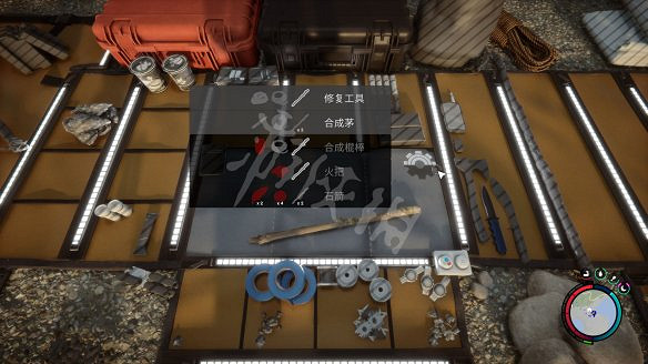 《森林之子》怎麽合成東西？物品合成方法