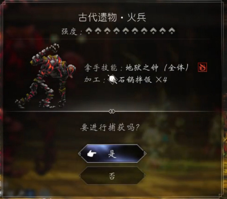 《歧路旅人2》特殊裝備寵物怎麽獲得?特殊裝備寵物圖鑒匯總 《歧路旅人2》特殊裝備寵物怎麽獲得?特殊裝備寵物圖鑒匯總