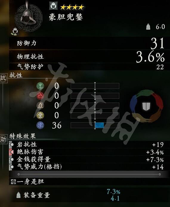 《臥龍蒼天隕落》全武將套裝屬性匯總 武將套裝有哪些? 《臥龍蒼天隕落》全武將套裝屬性匯總 武將套裝有哪些?