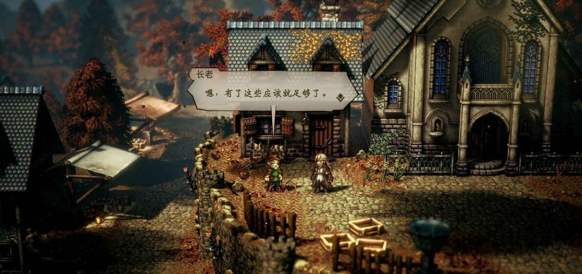 《歧路旅人2》支線任務攻略大全 全部支線任務攻略圖文詳解 《歧路旅人2》支線任務攻略大全 全部支線任務攻略圖文詳解