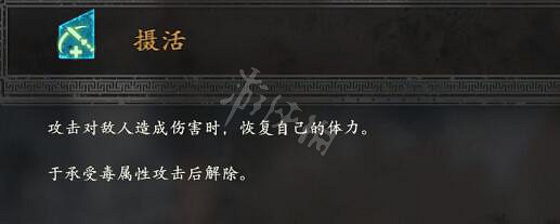 《臥龍蒼天隕落》有利效果大全 全有利效果一覽 《臥龍蒼天隕落》有利效果大全 全有利效果一覽