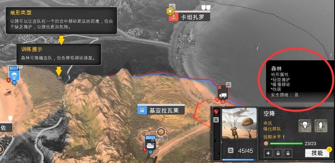 《英雄連3》意大利戰役流程圖文攻略 意大利陣營戰役怎麽打? 《英雄連3》意大利戰役流程圖文攻略 意大利陣營戰役怎麽打?