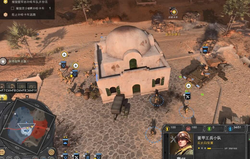 《英雄連3》北非戰役怎麽打?北非戰役通關流程 《英雄連3》北非戰役怎麽打?北非戰役通關流程