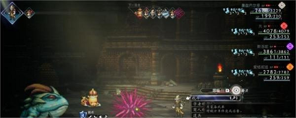 《歧路旅人2》怎麽刷貓和章魚?快速刷貓和章魚的方法 《歧路旅人2》怎麽刷貓和章魚?快速刷貓和章魚的方法