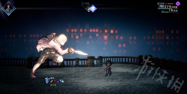 《歧路旅人2》第一章Boss弱點分享  Boss有哪些弱點? 《歧路旅人2》第一章Boss弱點分享  Boss有哪些弱點?