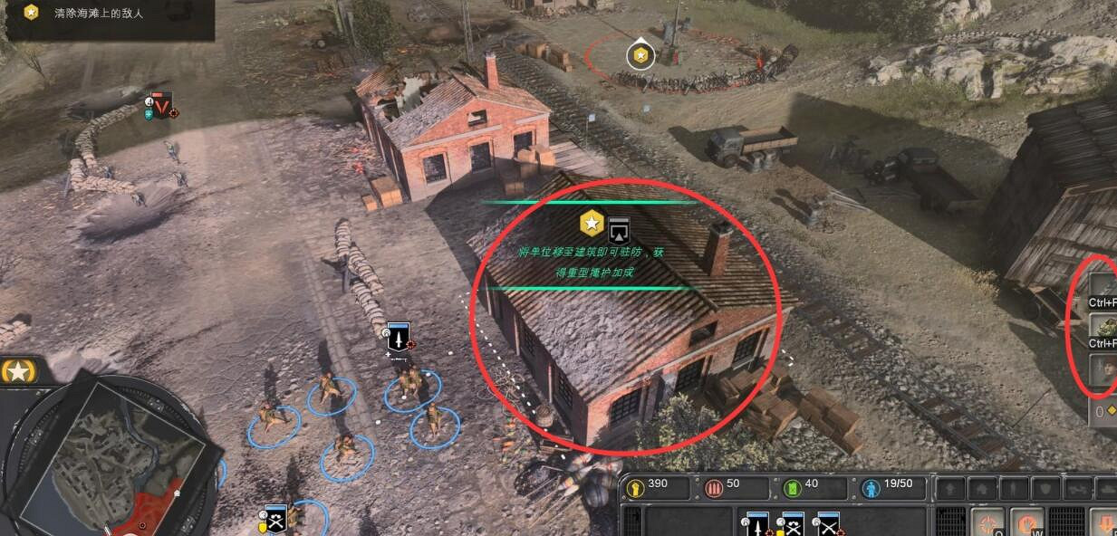 《英雄連3》意大利戰役流程圖文攻略 意大利陣營戰役怎麽打? 《英雄連3》意大利戰役流程圖文攻略 意大利陣營戰役怎麽打?