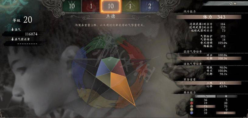 《臥龍蒼天隕落》五行屬性有什麽用?五行屬性用途一覽 《臥龍蒼天隕落》五行屬性有什麽用?五行屬性用途一覽